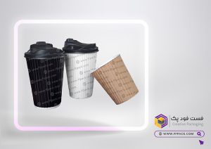 عمومی دو جداره