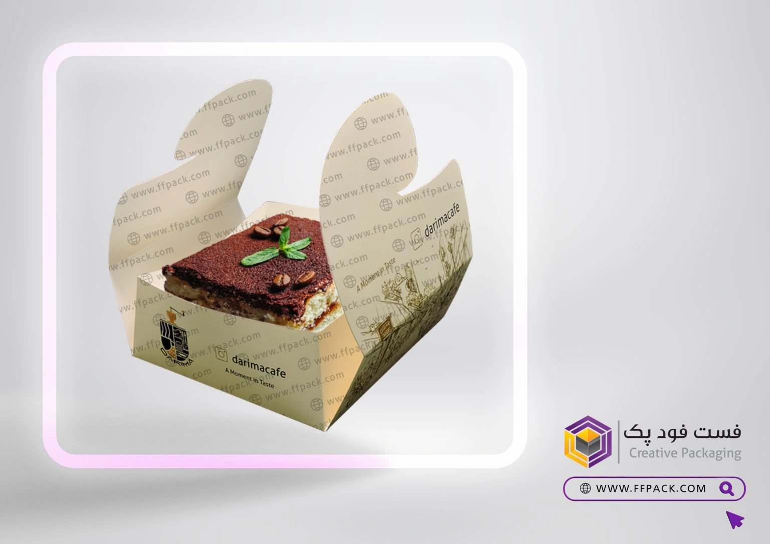 آشنایی با انواع جعبه شیرینی و کیک