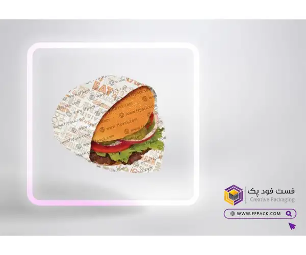 کاغذ رپ ساندویچ و برگر