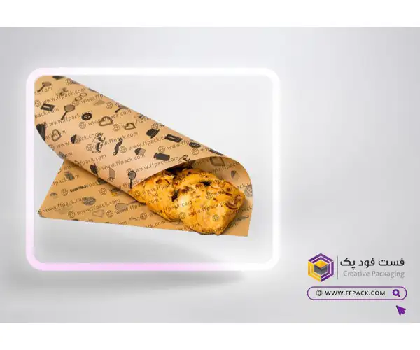 کاغذ رپ ساندویچ و برگر