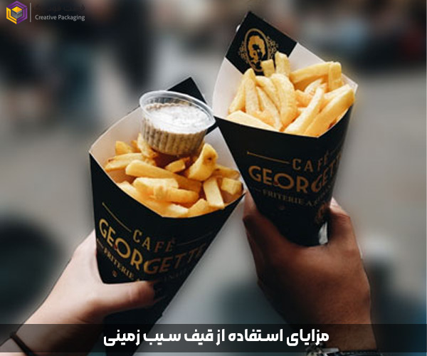 مزایای استفاده از قیف سیب زمینی