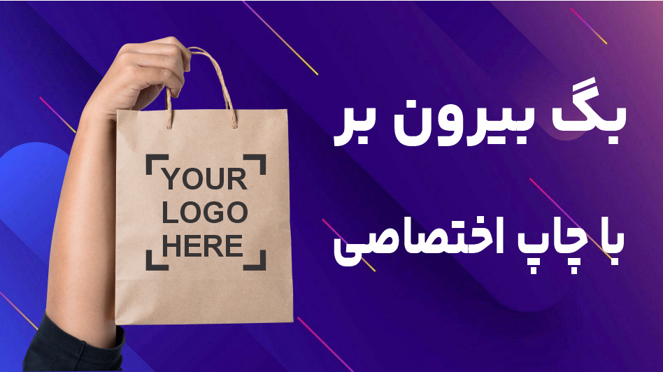 بگ بیرون بر 7